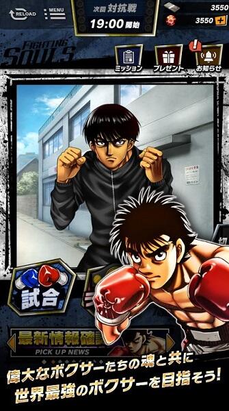 Hajime No Ippo PPSSPP Game Highly Compressed 160mb Only 170mb Only