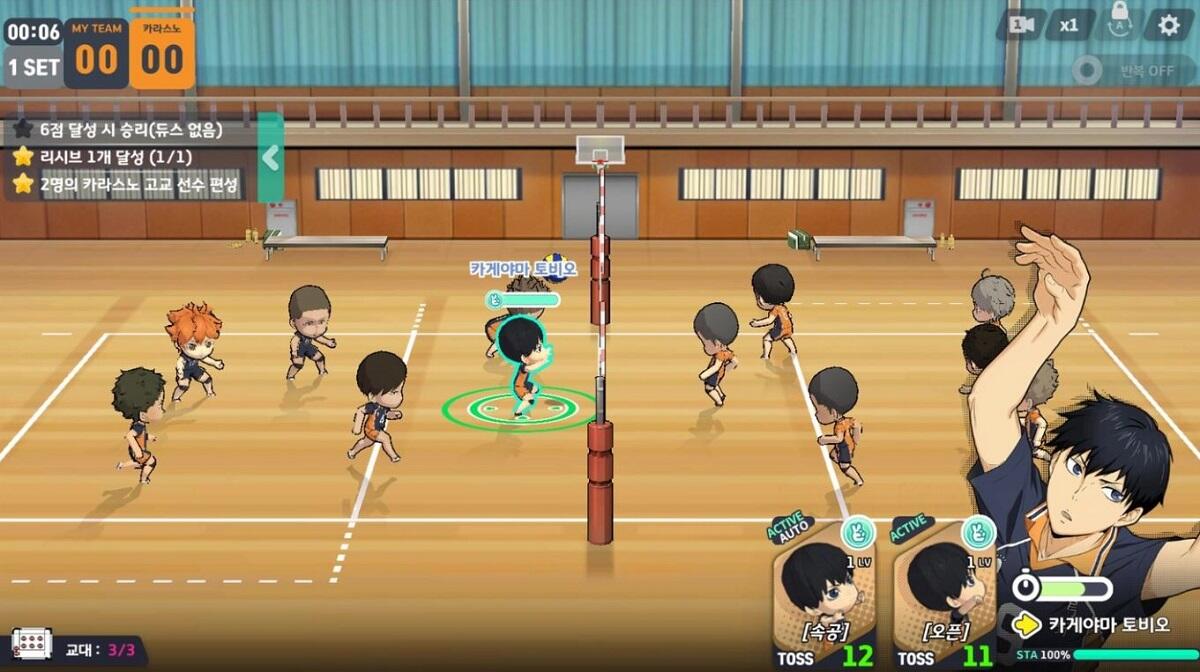 Haikyuu Touch The Dream APK Unlimited Money